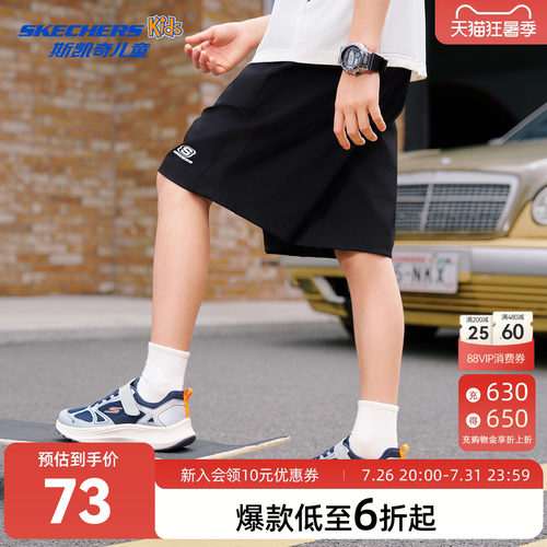 SkechersKids斯凯奇夏季运动短裤
