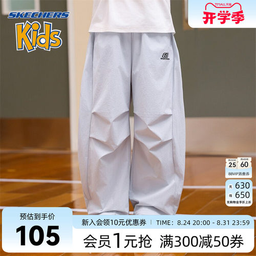 SkechersKids斯凯奇女童伞兵裤薄