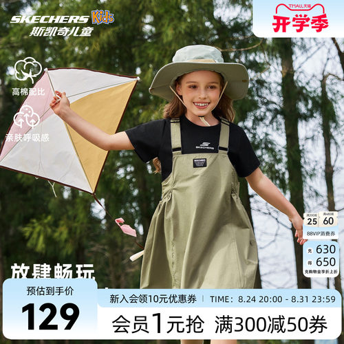 SkechersKids女童t恤背带裙套装