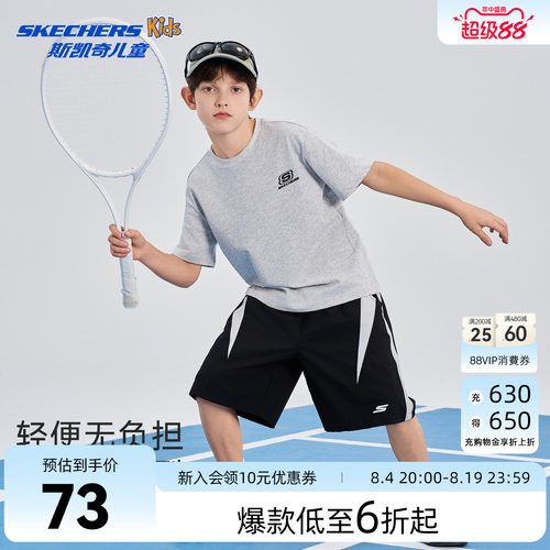 SkechersKids斯凯奇夏季运动短裤