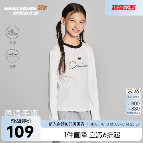 斯凯奇长袖T恤女童SkechersKids