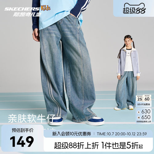 斯凯奇童装软牛仔裤SkechersKids