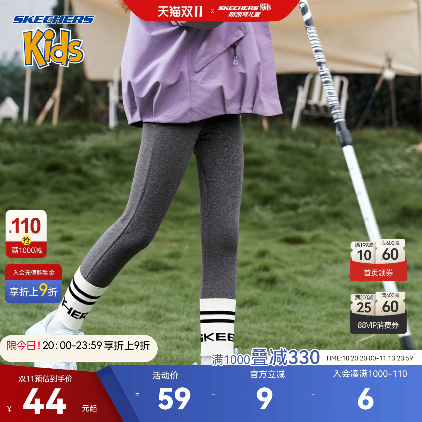 SkechersKids斯凯奇童装女童打底裤2026春装加绒长裤保暖修身内搭