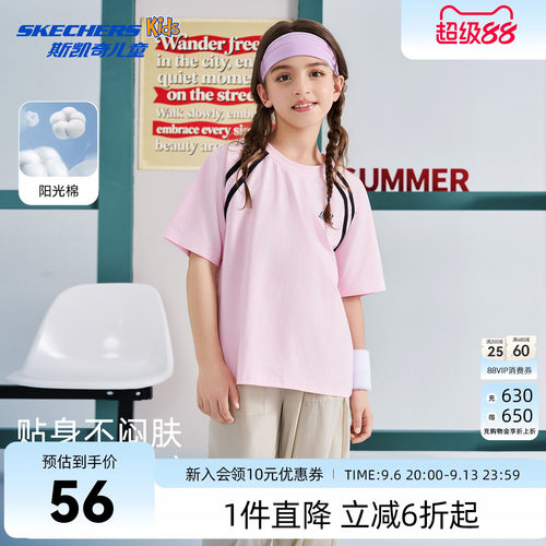 SkechersKids斯凯奇儿童短袖T恤
