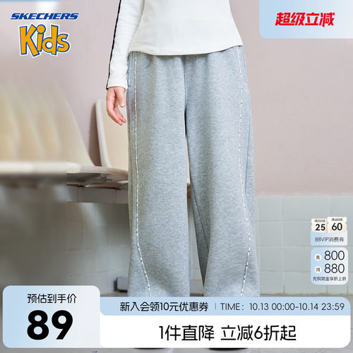 SkechersKids女童直筒运动裤加绒