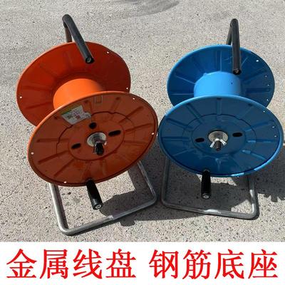 金属线盘铁线盘空盘绕线盘卷线盘手摇收线器铁线轴工字轮绕线器铁