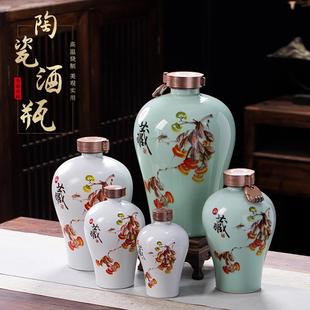 景德镇陶瓷酒瓶1斤2斤3 10斤空瓶复古密封酒具家用泡酒壶带礼盒