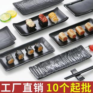 烧烤盘仿瓷碟子寿司碟 祥源美密胺餐具盘子商用火锅店菜盘餐盘日式