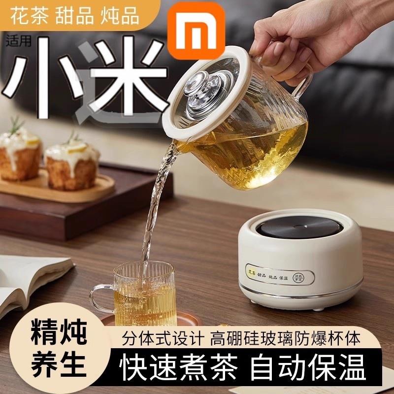 新款小型多功能煮茶全自动玻璃养生壶家用保温办公室烧水炖煮花茶
