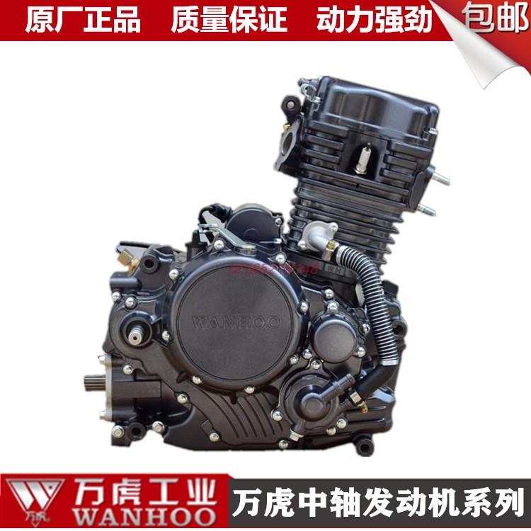 万虎发动机150 175风冷200 250水冷300中轴中置三轮车发动机电喷