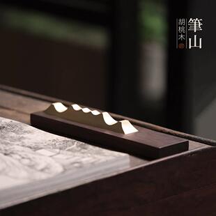 问心堂胡桃木笔山实心黄铜毛笔笔搁文房四宝书法专用笔架压书镇尺