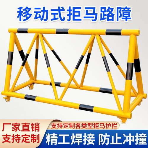 拒马移动护栏带刺防撞拒马路障阻车幼儿园政府单位学校防冲撞设施