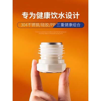 捷安玺热水瓶塞304不锈钢通用配件暖瓶暖壶开水瓶茶瓶保温瓶盖子