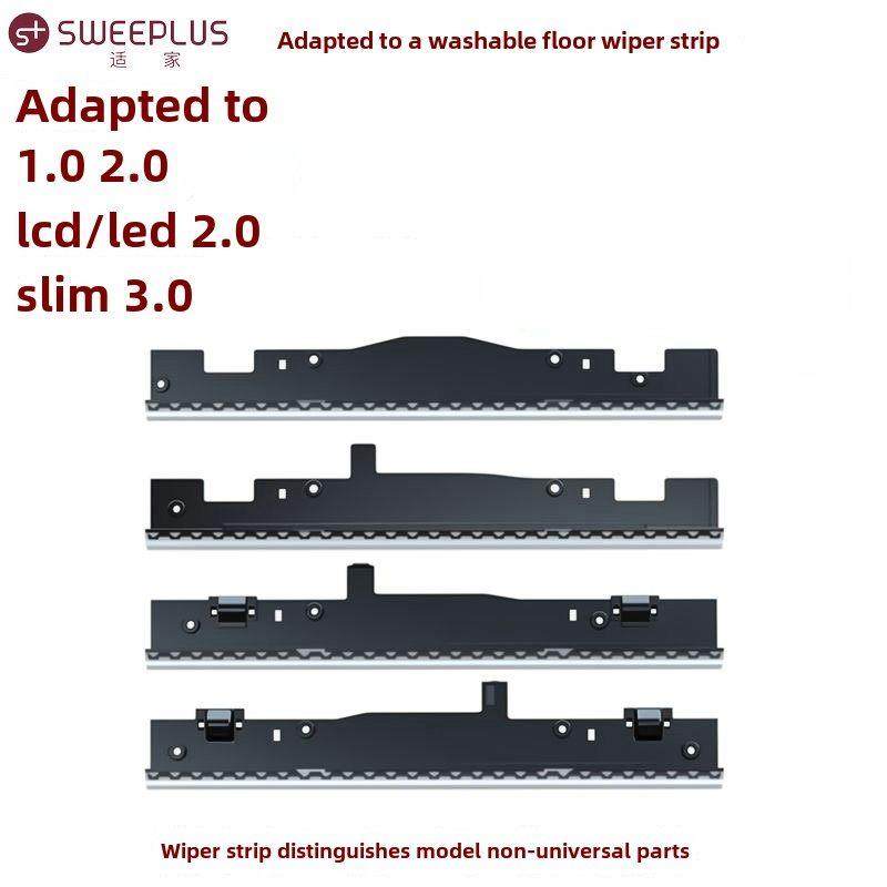 适配添可洗地机配件刮水条1.0/2.0slim挡水条胶条2代耗材3.0胶条,生活电器,洗地机配件/耗材,淘宝优惠券,粉丝福利购,淘宝优惠卷