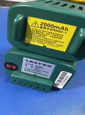 LEXY莱克魔洁无线手持吸尘器M81M83锂电池包VC- SPD502-1原厂配件