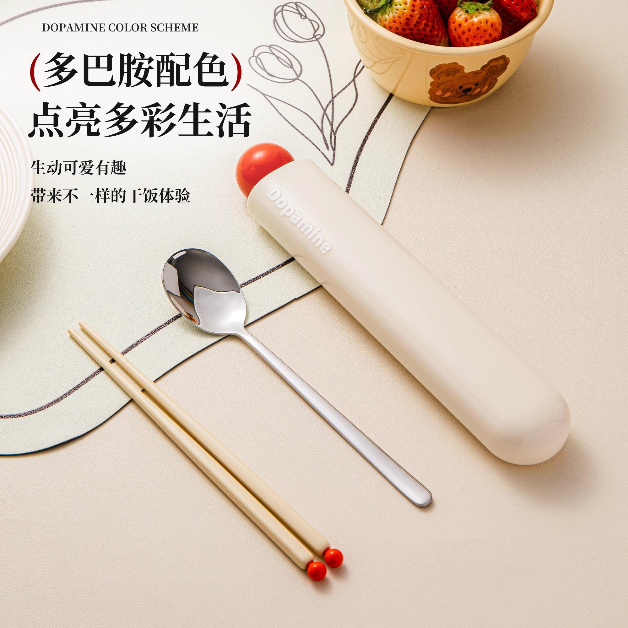 多巴胺可携式餐具筷子勺子套装可爱上班族学生单人装个人专用收纳