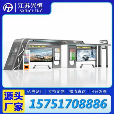 智能公交站台候车亭定制不锈钢仿古灯箱广告牌巴士停靠站生产厂家