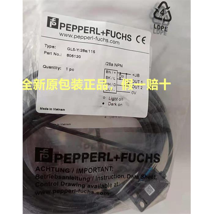 倍加福感应器GL5-Y/43A L/28a/115 T U槽形光电开关传感器PNP/NPN