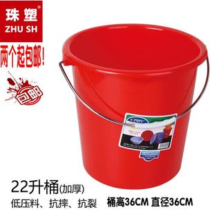 包邮 两个起广东珠塑牌塑料红色加厚储水桶摔不烂15升18升22升水桶