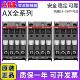 AX12 AX25 ABB交流接触器AX09