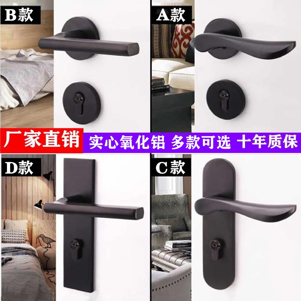 黑色室内套装门锁家用卧室木房门型静音锁分体太空铝铜锁芯58锁体
