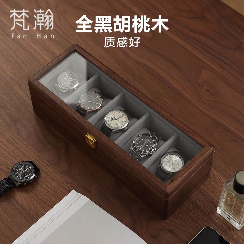 梵瀚 实木手表收纳盒高档精致家用高端轻奢机械表展示装放手表盒