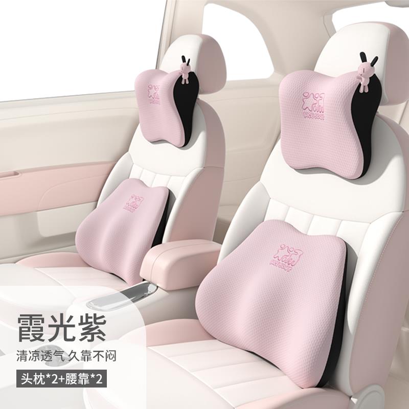 汽车内可爱车用头枕护颈枕头车载颈椎靠枕开车上睡觉座椅护腰靠垫