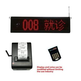 简易排队取号器大音量叫号机诊所无线挂号机小型排号机餐厅取票机