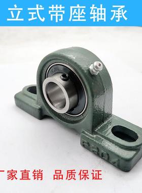 UCP208-38 带座外球面轴承 内径38 UC208/38