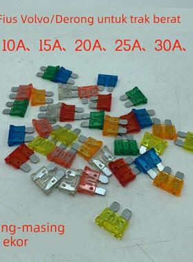 重汽卡车通用保险丝豪沃T7HT5GTX汕德卡豪瀚德龙3000保险丝保险片