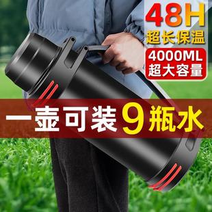 304不锈钢大容量保温壶户外便携车载热水壶保温杯家用暖水壶水瓶