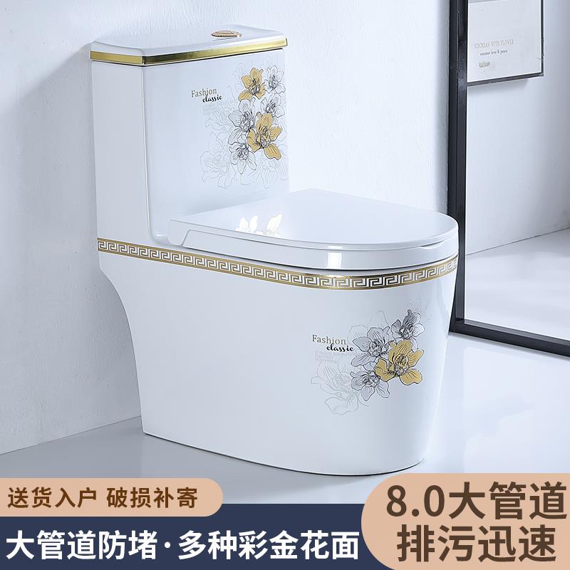 家用彩色无边框8.0大口径防堵塞超漩虹吸马桶静音抽水坐便器座厕