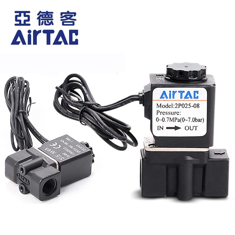 亚德客气动2P025-08-06-A-B流体控制阀24V二位二通塑料电磁阀220V