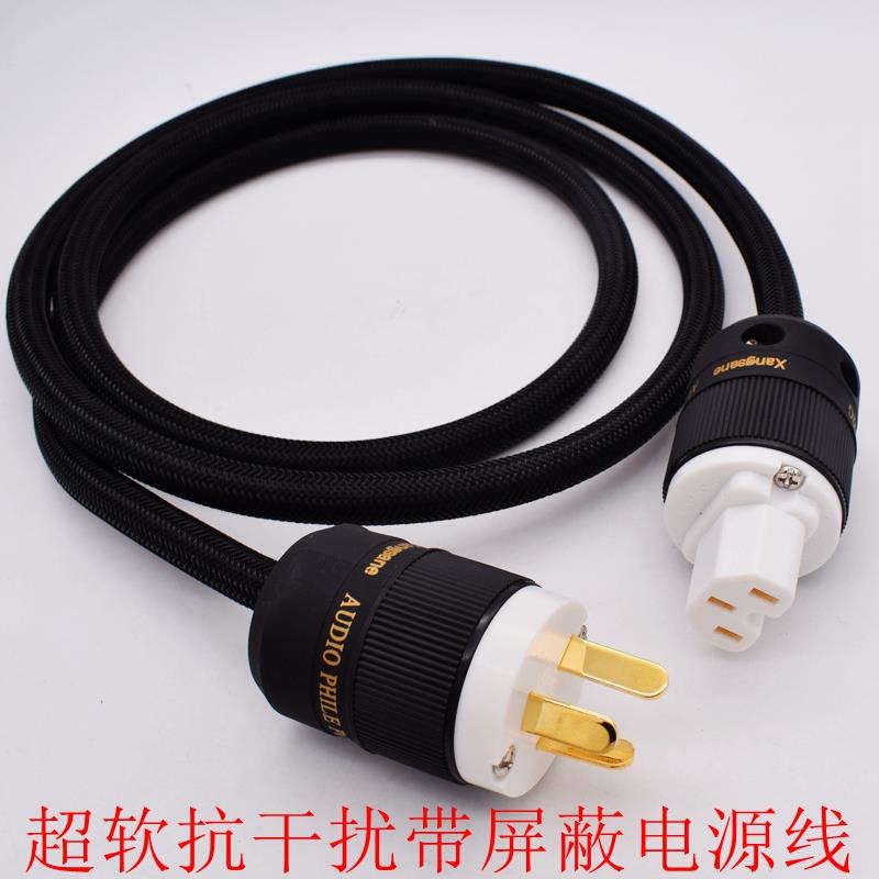 发烧级HIFI电源线功放升级线森海塞尔HDV820解码器DAC耳放电源线