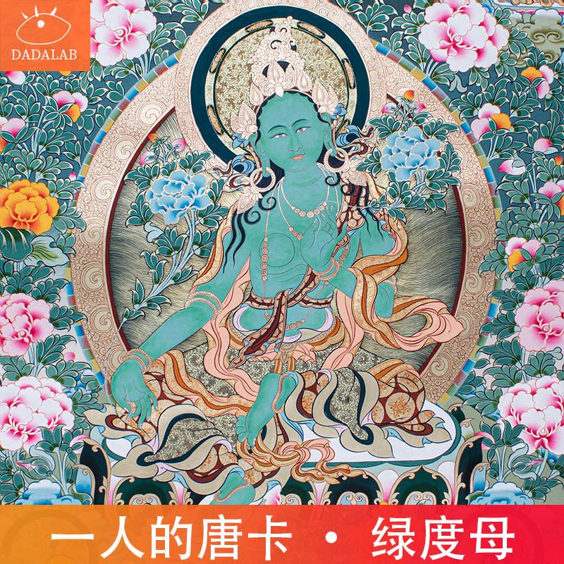 绿度母唐卡挂画西藏手绘菩萨本命佛玄关装饰画文殊四臂千手佛像