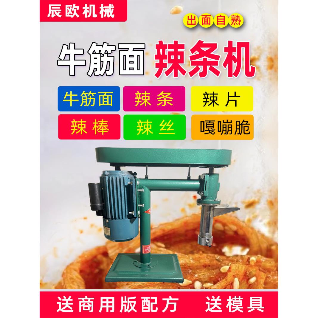 上尖牙