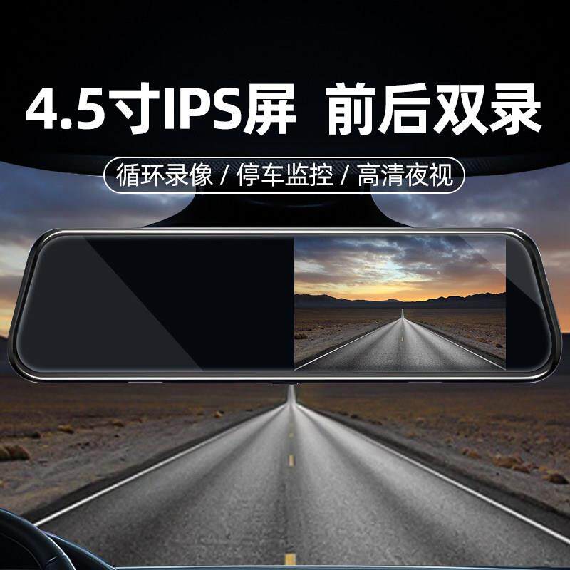 徒步天下TS6行车记录仪高清汽车载流媒体后照镜360全景倒车影像