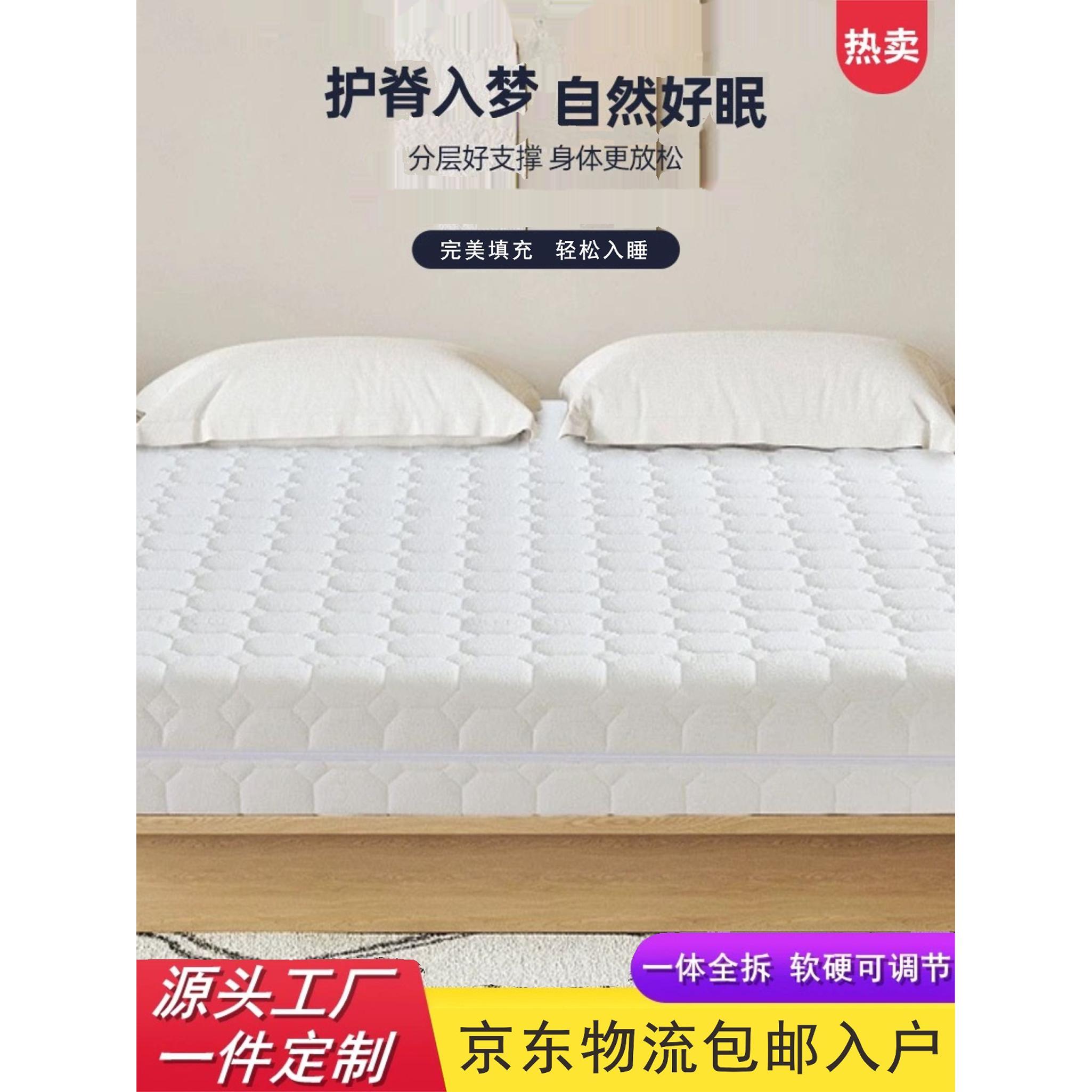完全可拆卸的零压力记忆泡沫乳胶独立口袋弹簧脊柱垫代替棕色棉可