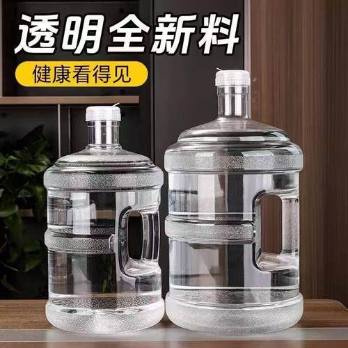 水桶纯净水桶空桶加厚手提式食品级PC料家用带盖子饮水机桶矿泉水