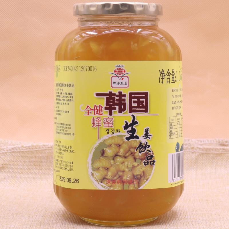 韩国全健蜂蜜生姜茶1150g 含果肉冲泡饮品 茶饮店专用瓶装常温保