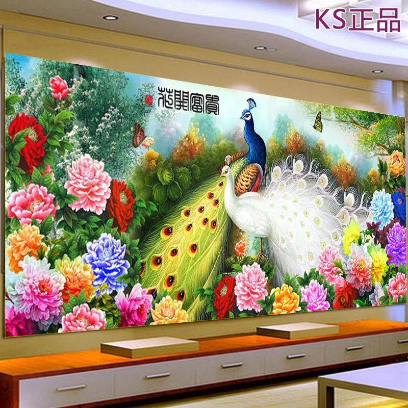 KS十字绣富贵孔雀白玉客厅大幅2025新款线 线绣花卉图65色需要自