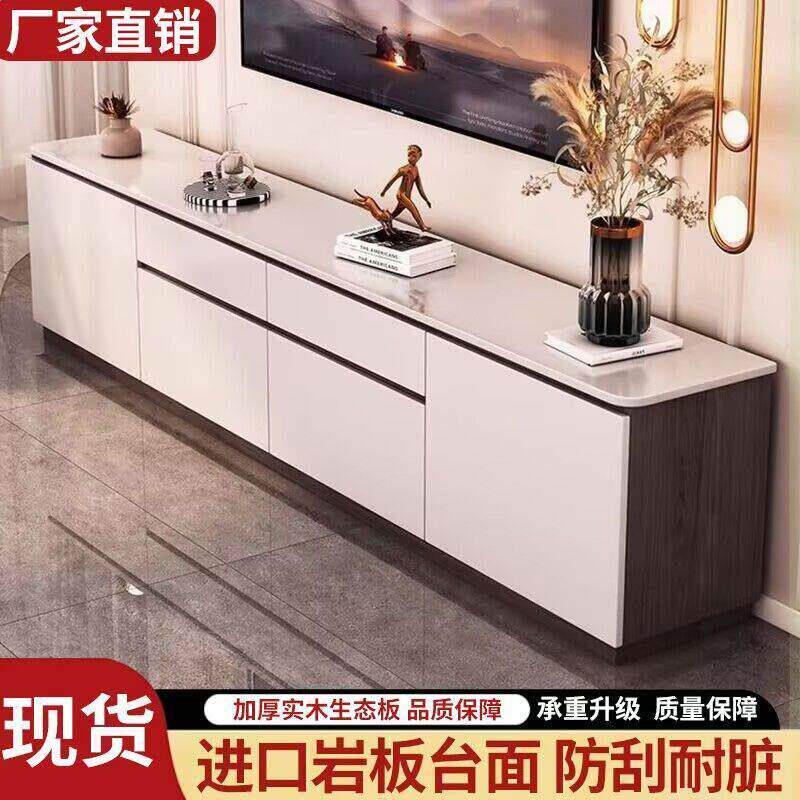 实木电视柜茶几组合现代客厅双层电视柜落地岩板电视柜抽屉收纳
