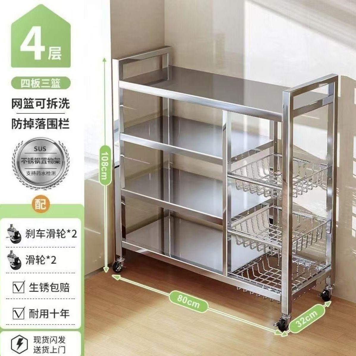 不锈钢架子厨房蔬菜收纳多功能家用微波炉落地多层菜篮子置物架