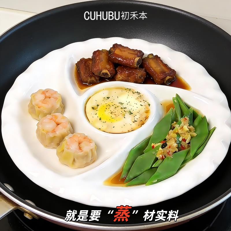 风车盘蒸盘家用陶瓷分格盘卤水拼盘一人食水果盘子菜盘减脂餐盘E