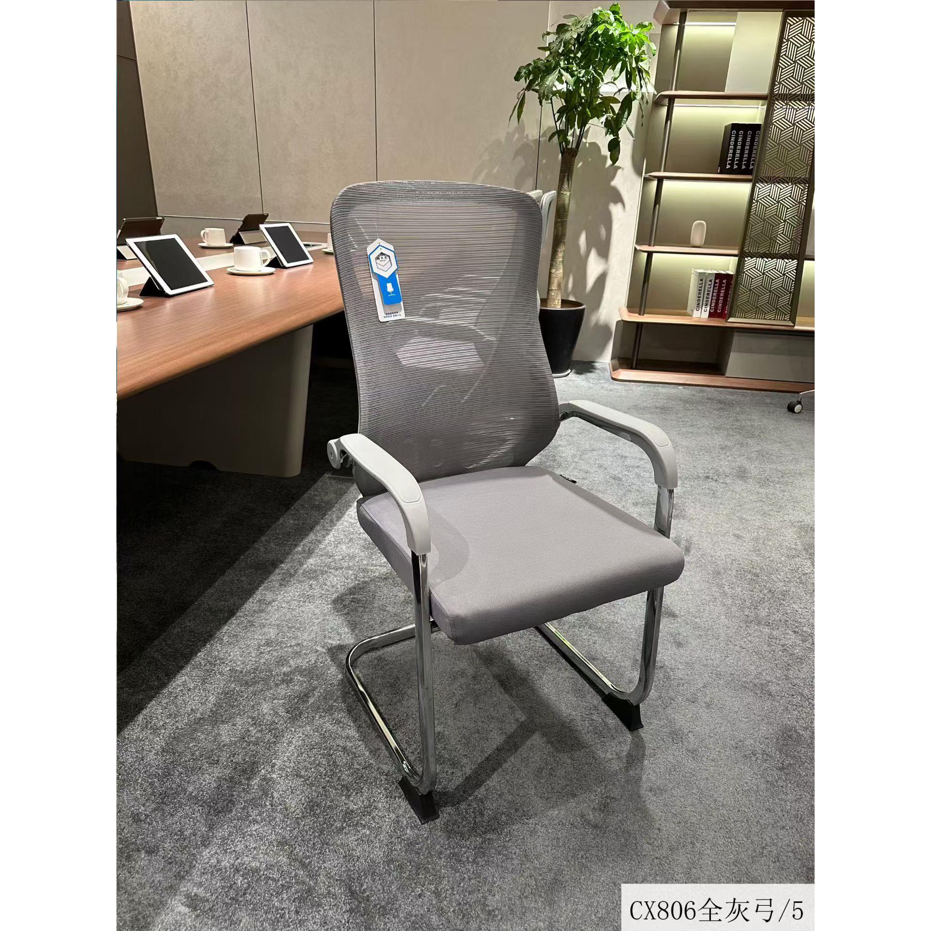 椅不凡职员弓形麻将办公室办公椅网椅简约电脑椅中班椅子会议透气