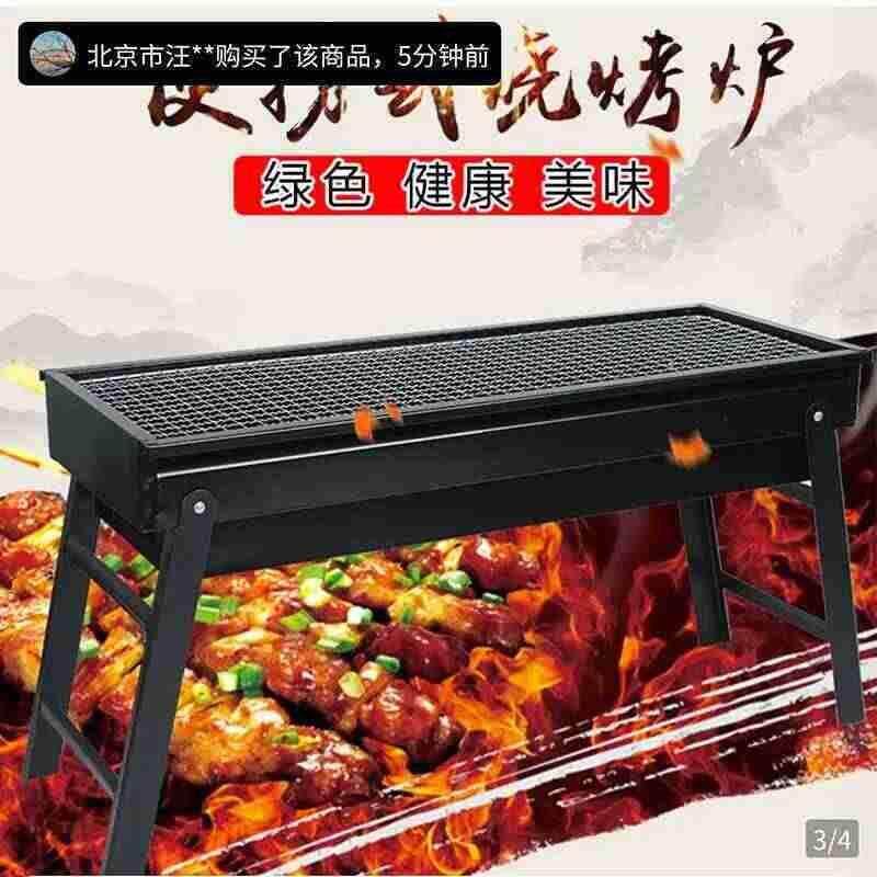 美丽霞折叠烧烤炉户外便携全套烧烤架家用木炭架不锈钢多功能烤.