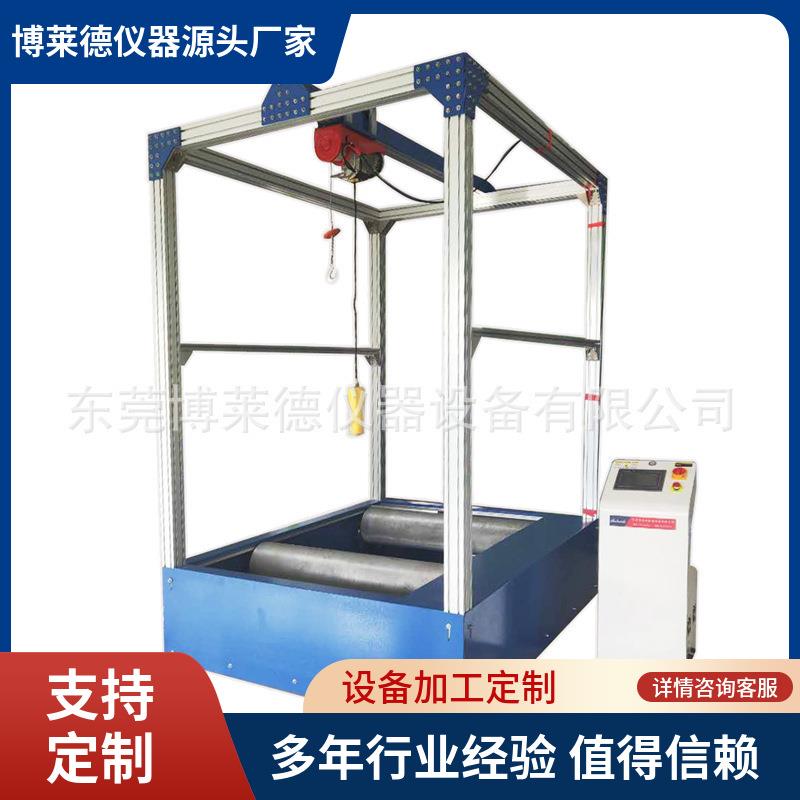 轮椅模拟路况颠簸行走试验机手推车负重推拉行走测试仪