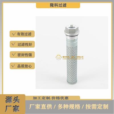 491-6075液压管路滤芯适配320GC挖机液压滤芯4916075