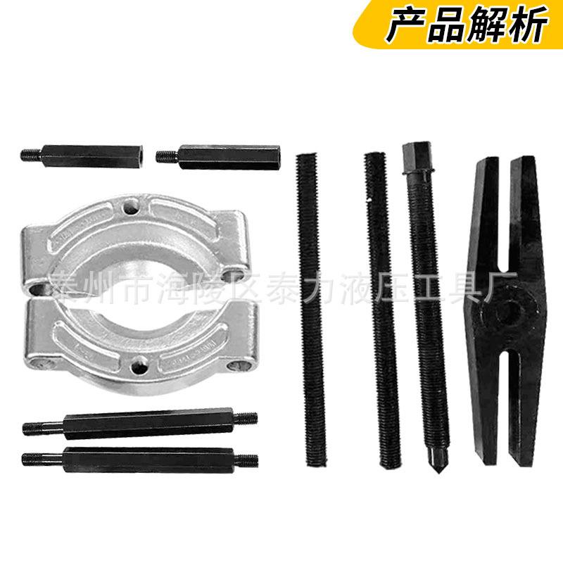 变速箱轴承拆卸器拉马双盘三盘碟式卡盘拉马整体式拔轮器