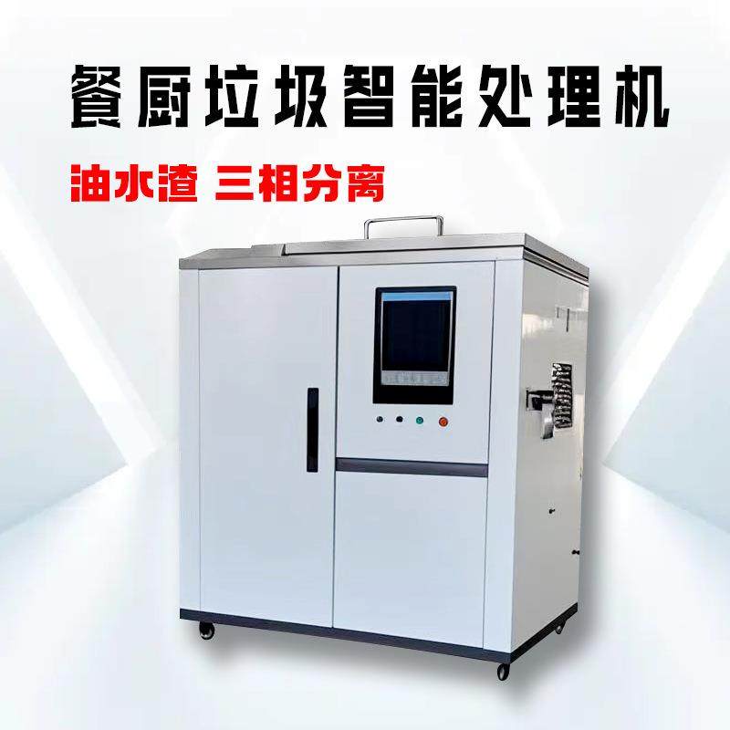 新型火锅店小吃店提油设备饭店后厨捞油收油机油水渣分离器,汽车零部件/养护/美容/维保,油水分离器,淘宝优惠券,粉丝福利购,淘宝优惠卷